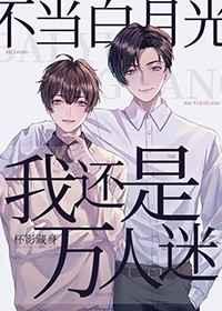 我在超能比赛谈恋爱TXT