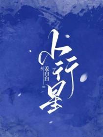 小行星采矿 小行星采矿