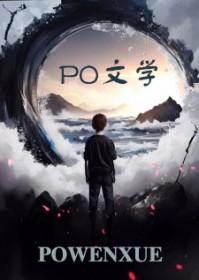 攻略对象变成室友后,他不对劲 攻略对象变成室友后,他不对劲