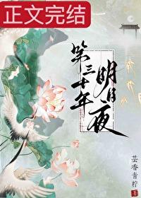 撩惹疯批顶E,笨蛋少爷他逃了 撩惹疯批顶E,笨蛋少爷他逃了