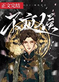 伪装大佬那些年 伪装大佬那些年