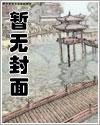 穿越乱世成兵户,从领媳妇开始 穿越乱世成兵户,从领媳妇开始